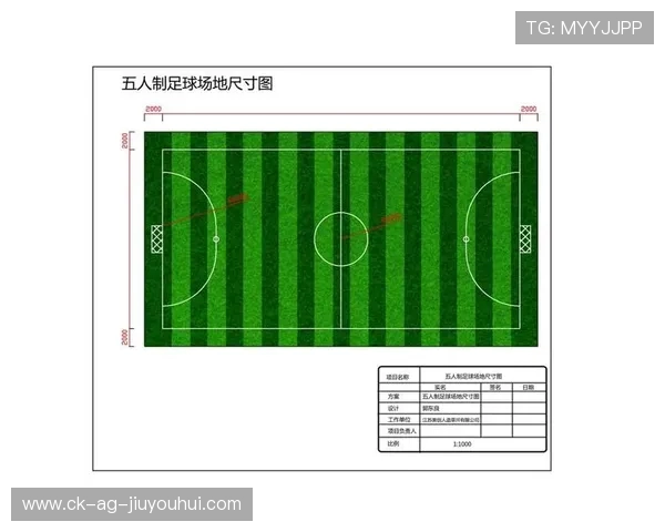 儿童足球技术提升训练方案助力小球员全面发展与进步