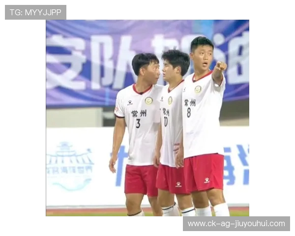 常州队足球争议引发热议 球迷与管理层对立态度升级